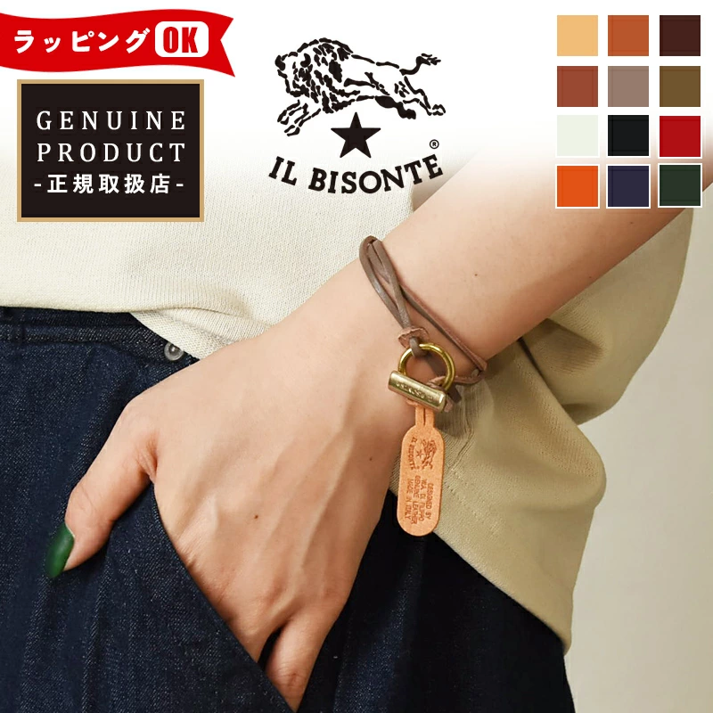 IL BISONTE 三重蕾丝皮革手链