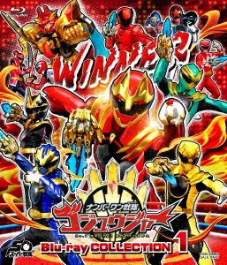 Number One Sentai Gojuger Blu-ray COLLECTION 1 [Blu-ray] 三郎 Yatte、Nobuo Fuyu 等
