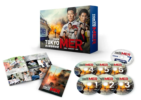 TOKYO MER ～奔跑的急诊室～ DVD-BOX 铃木良平、加来贤人等