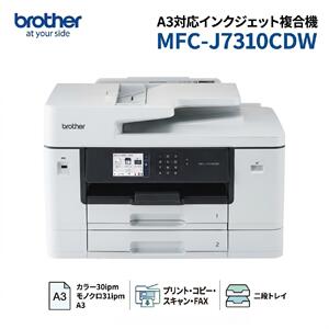 完全兼容A3，高速打印，最多进纸600张