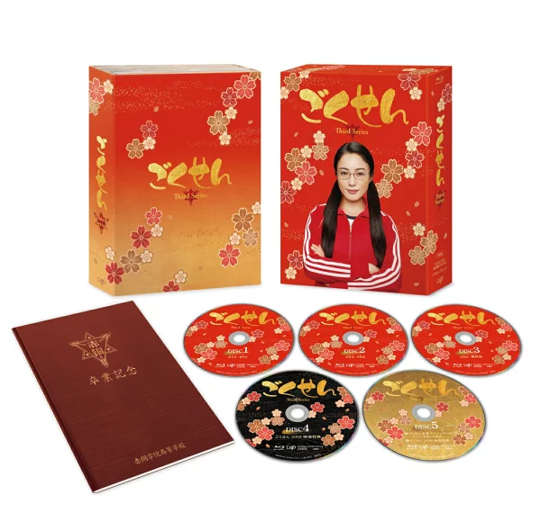 极战<第三辑> Blu-ray BOX [Blu-ray] 仲间由纪惠、生濑胜久等