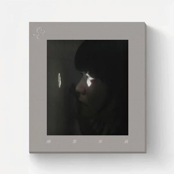 初次限定 Ghost Family (限定版 CD+Blu-ray) 吉泽佳代子