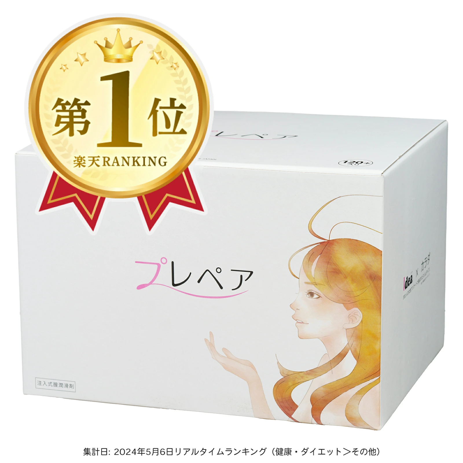 以便宜的价格销售家庭用品、商业用品和消耗品的网站。