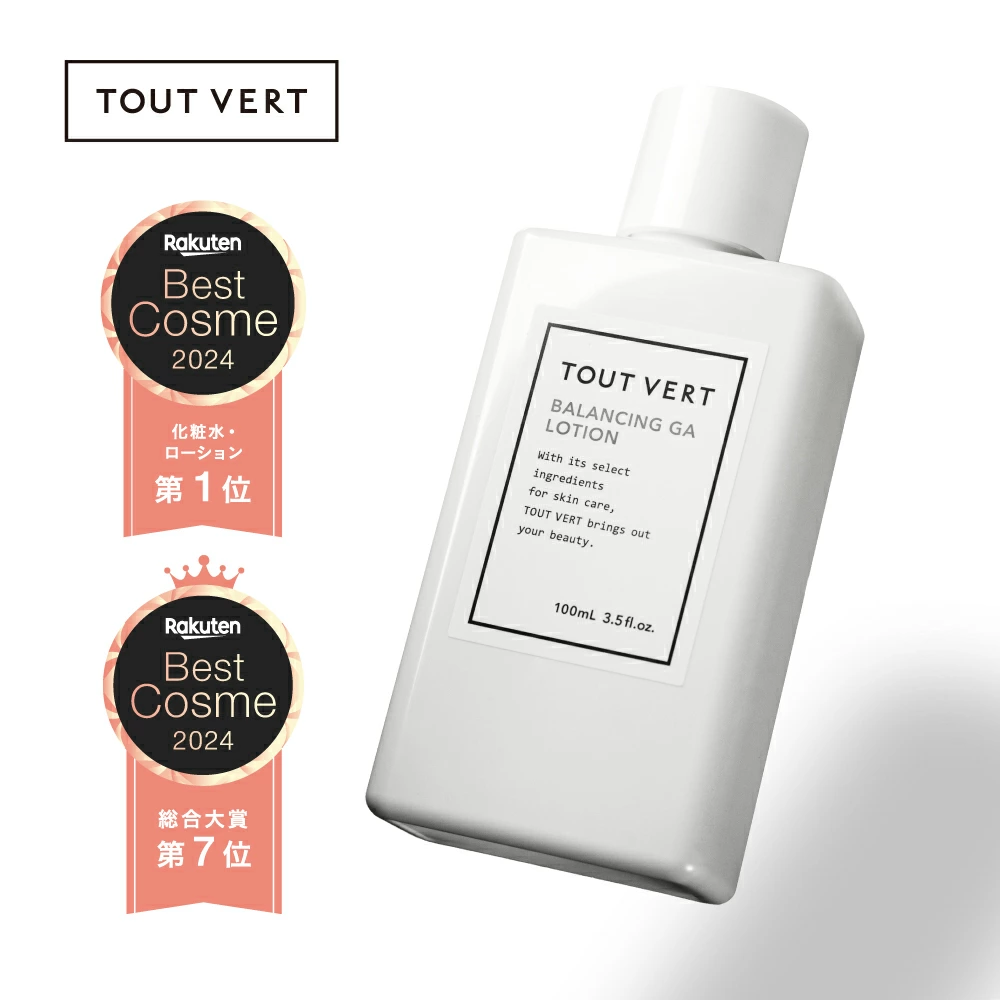 Tuvert是一种由维生素C衍生物制成的化妆品。