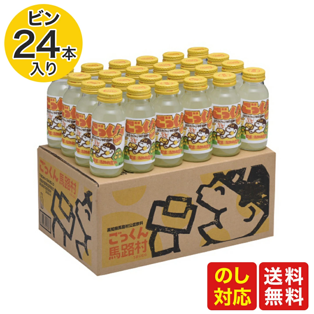 从高知弘人市场出发！烤鲣鱼、柚子、马路村等美味的土佐美食，我们精心挑选并配送♪