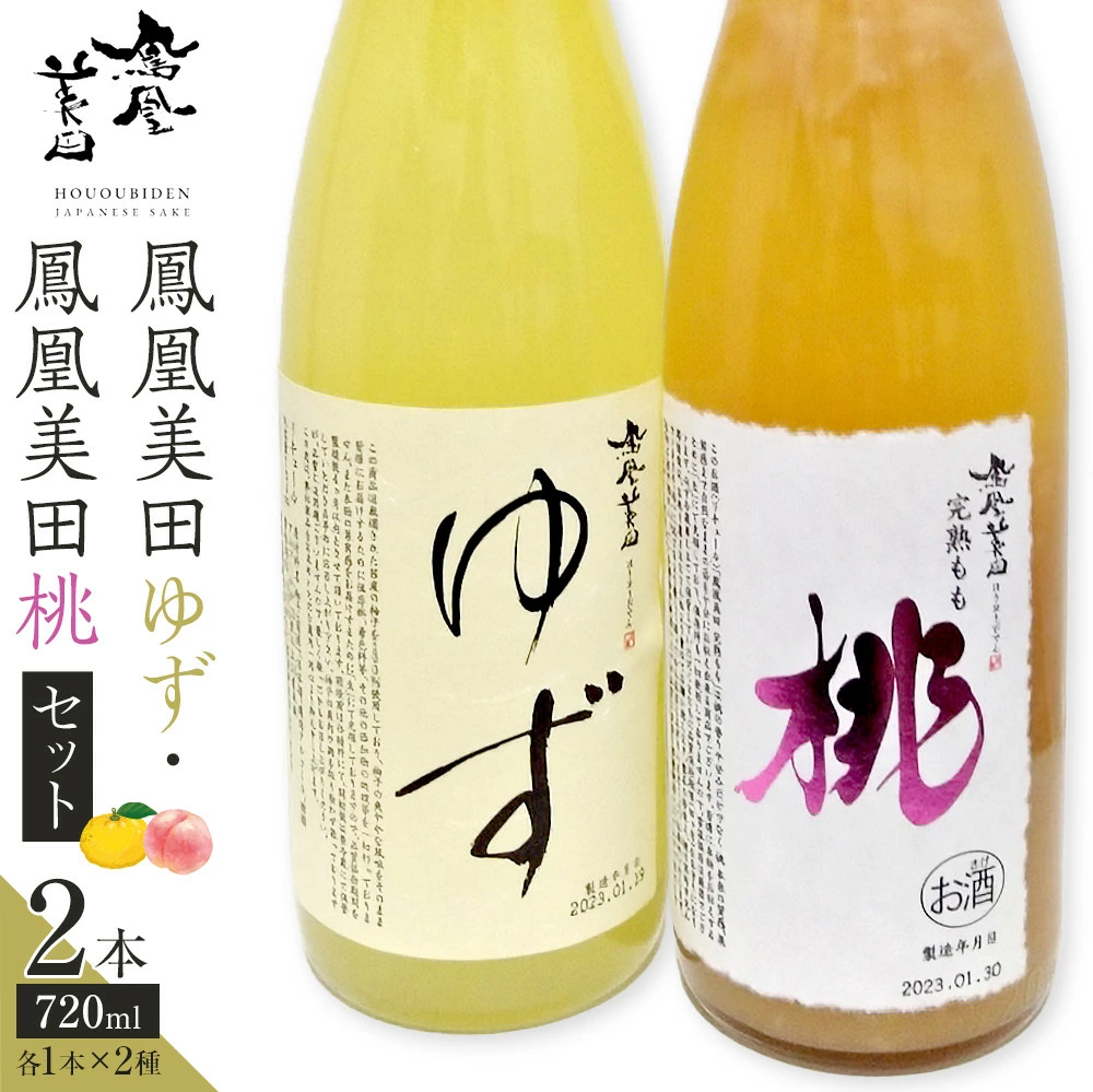 栃木县 栃木县 栃木市 栃木市