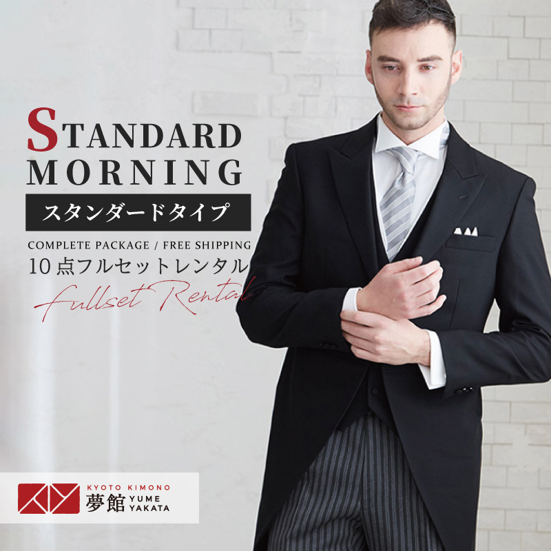 如需婚礼、成人仪式、毕业典礼的和服租赁，请访问京都和服租赁梦馆