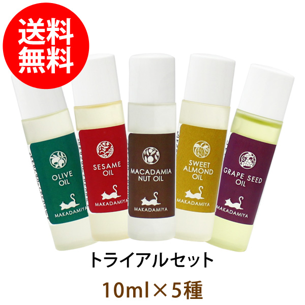 按摩油/基础油/美容油专卖店 澳洲坚果 100%天然提取，无添加，最优质的油