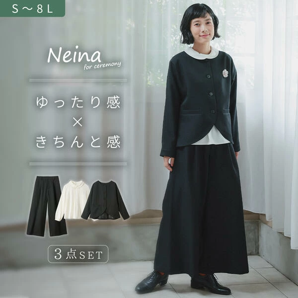 女装幼儿园入学毕业毕业妈妈服长裤套装带上衣宽裤包邮S-8L大码尼森CM0 3件套自然风格