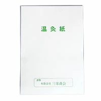 这是一个综合性健康天然食品网站，提供支持您健康的天然食品、可靠的保健食品、保健电器、健康家电等。