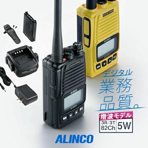 收发器和对讲机总经销商
