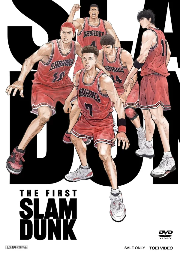 电影「THE FIRST SLAM DUNK」STANDARD EDITION（无提前预约优惠）井上雄彦、中村宗吾等