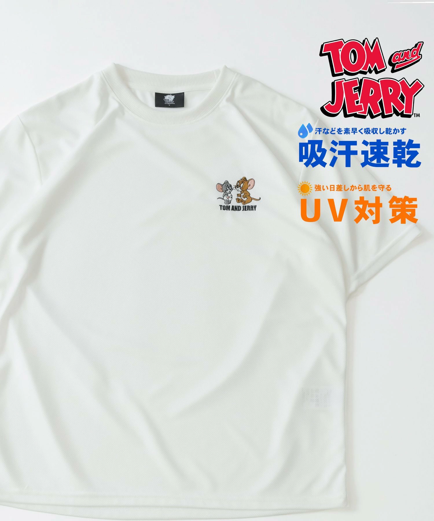 Tom & Jerry 汤姆和杰瑞角色干网眼超大短袖 T 恤女式男式