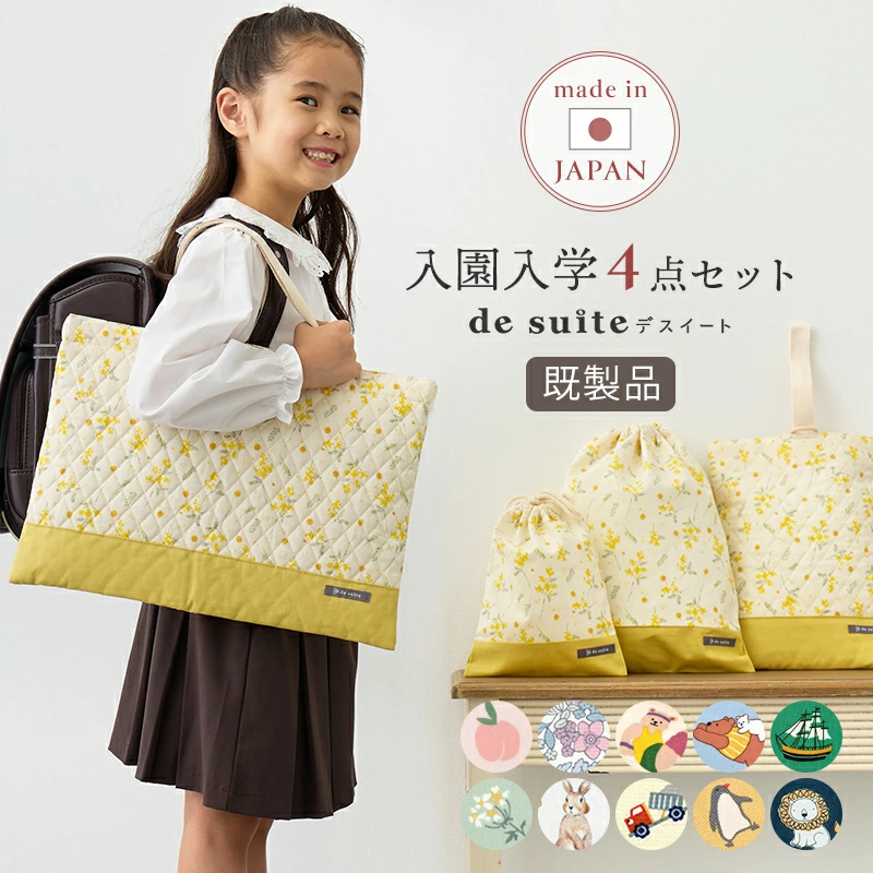 网上购买布料、布料、杂货、手工艺品：DeCollections