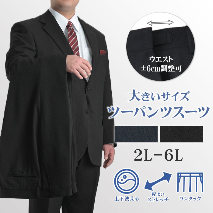 ～四季皆宜～ 【大码】四向弹力两裤套装（带腰部调节，上下可水洗功能）