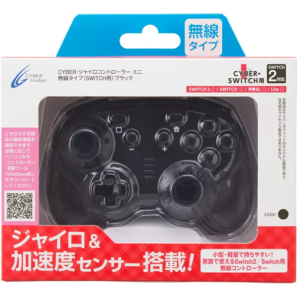 CYBER 陀螺仪控制器迷你无线型（适用于 SWITCH）黑色 Nintendo Switch