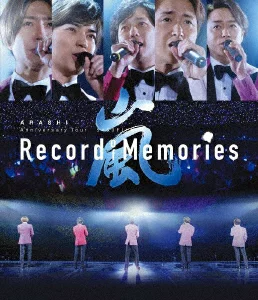 岚周年纪念巡演 5×20 电影《回忆的记录》[Blu-ray] 岚