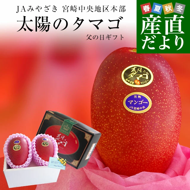 来自农场的新鲜消息
