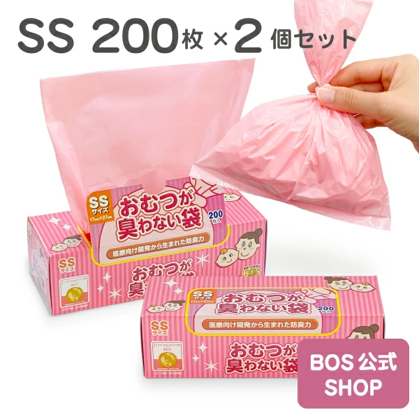 BOS-店铺信息
