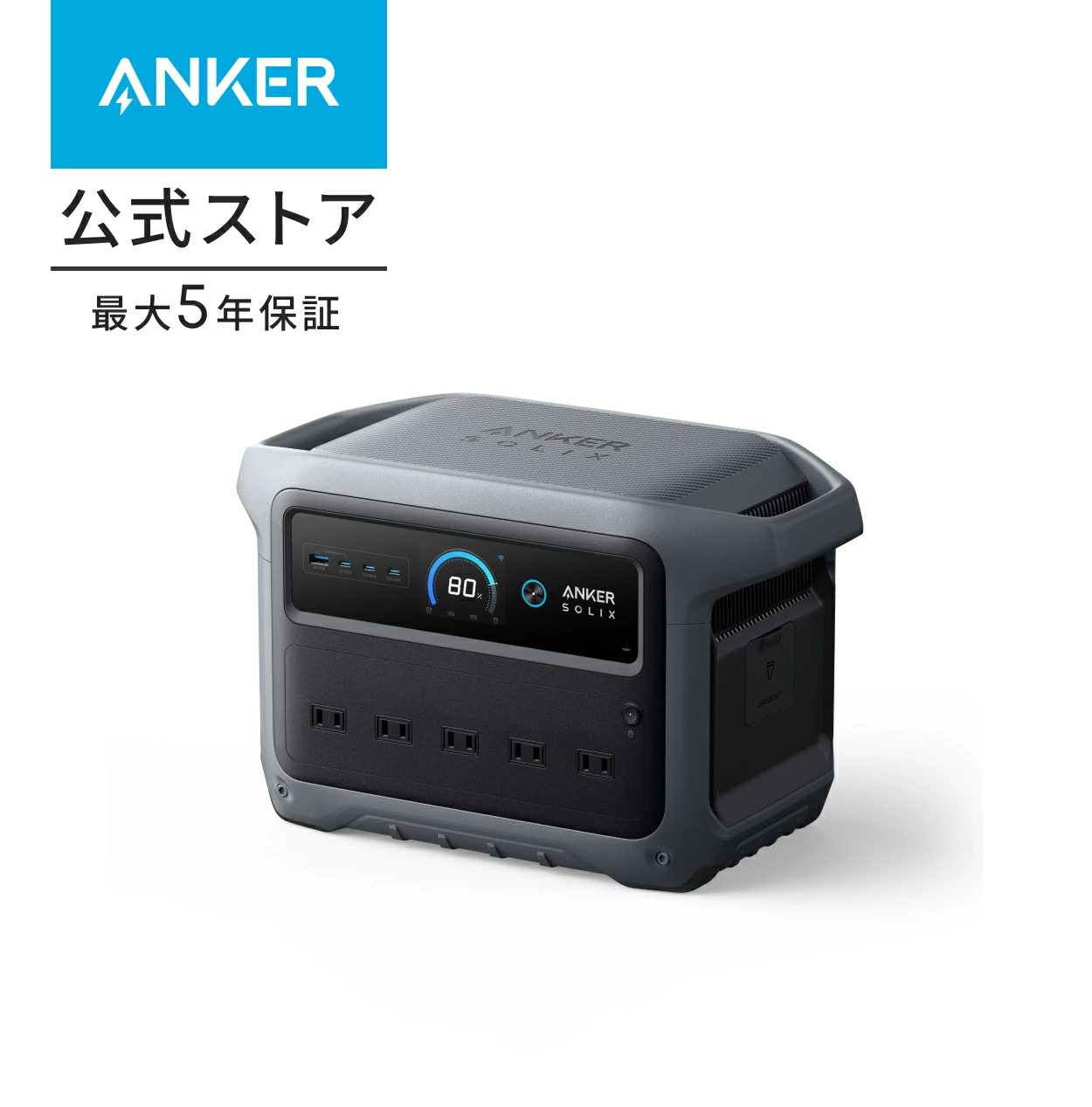 Anchor Direct 乐天市场店
