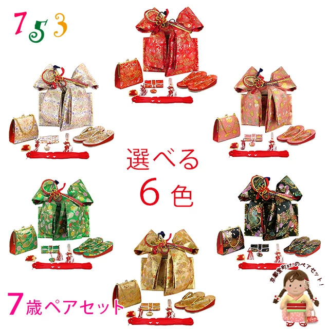 Shichi-Go-San 7 岁女孩大结带和箱包套装