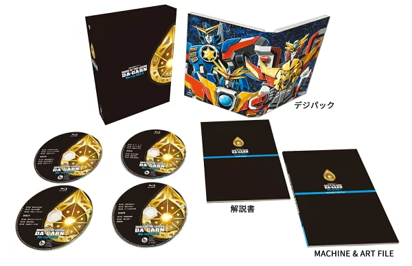 勇敢者系列35周年纪念“传奇勇敢者达加恩”蓝光BOX II [Blu-ray] Hajime Yatate，Rika Matsumoto等