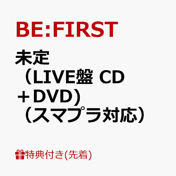[先到先得优惠]待定（LIVE版CD + DVD）（兼容智能手机）（内容待定）优惠BE：FIRST