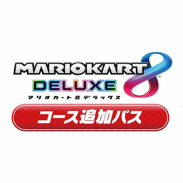 [Switch] 马里奥赛车 8 豪华课程附加通行证（下载版）*最多可使用 2,000 点 Nintendo Switch