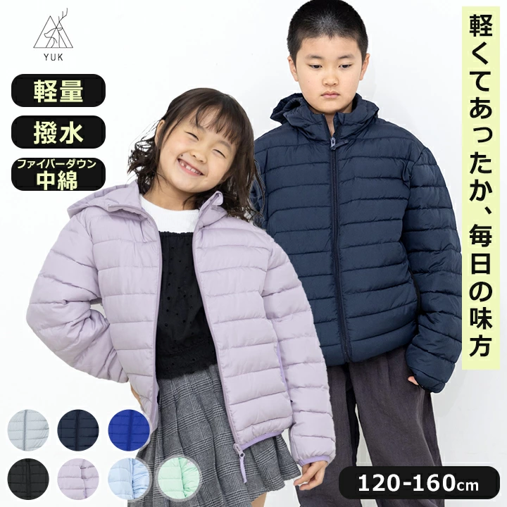 关于发货