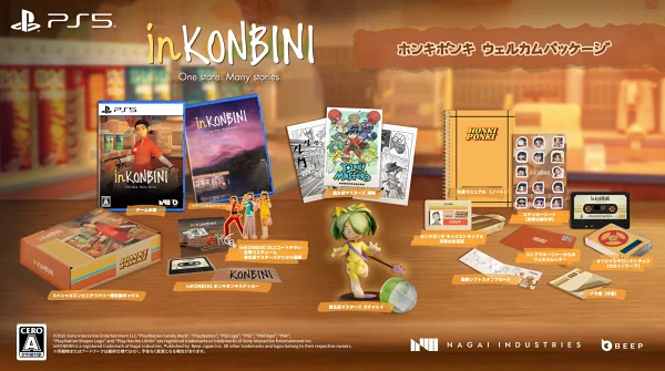 [奖励]在KONBINI：一间商店。许多故事（限定版）PS5版（[首次外部特典]复古风格明信片）特典PS5