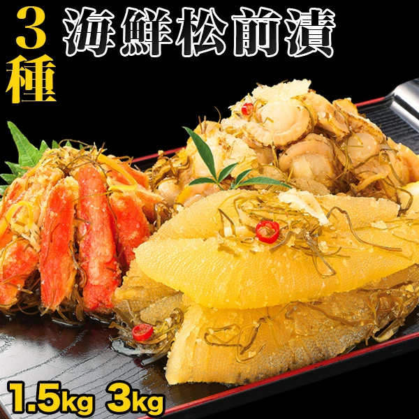 购物指南