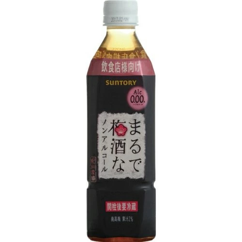 全力支持餐饮业盈利繁荣的餐厅和餐厅！想要酒和商业食品就去富士松吧！