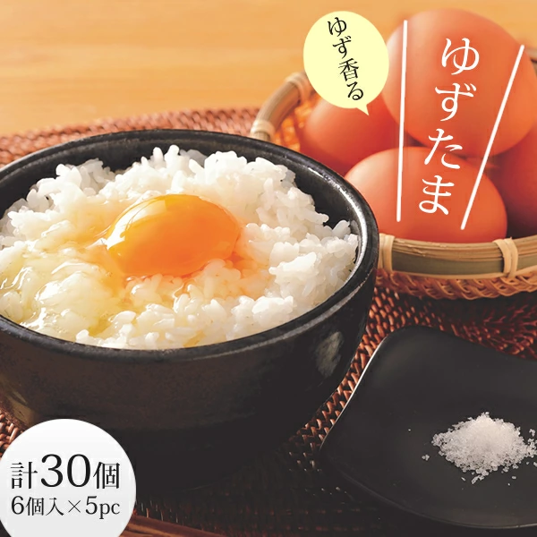 从高知弘人市场出发！烤鲣鱼、柚子、马路村等美味的土佐美食，我们精心挑选并配送♪