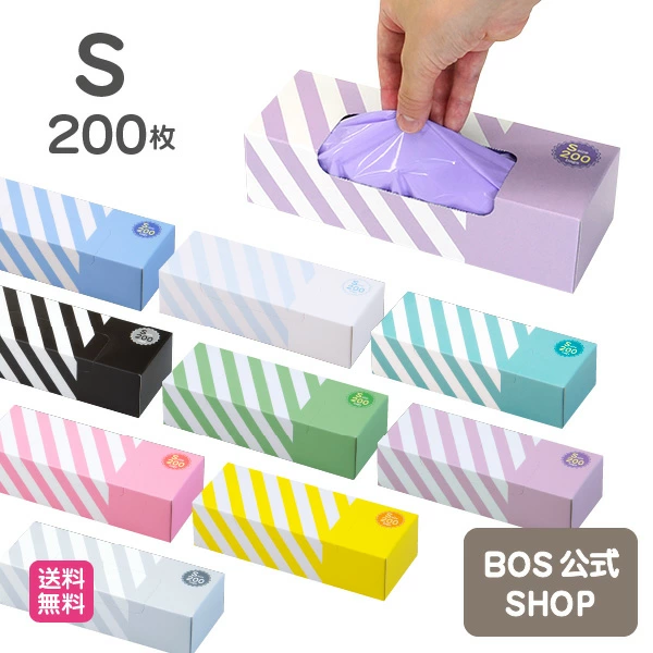 BOS-店铺信息