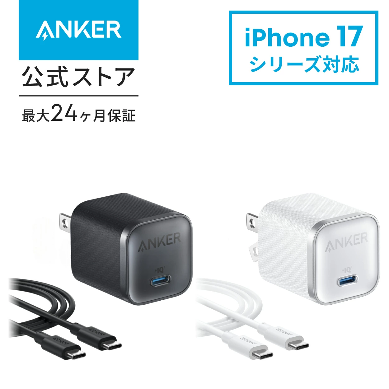 Anchor Direct 乐天市场店