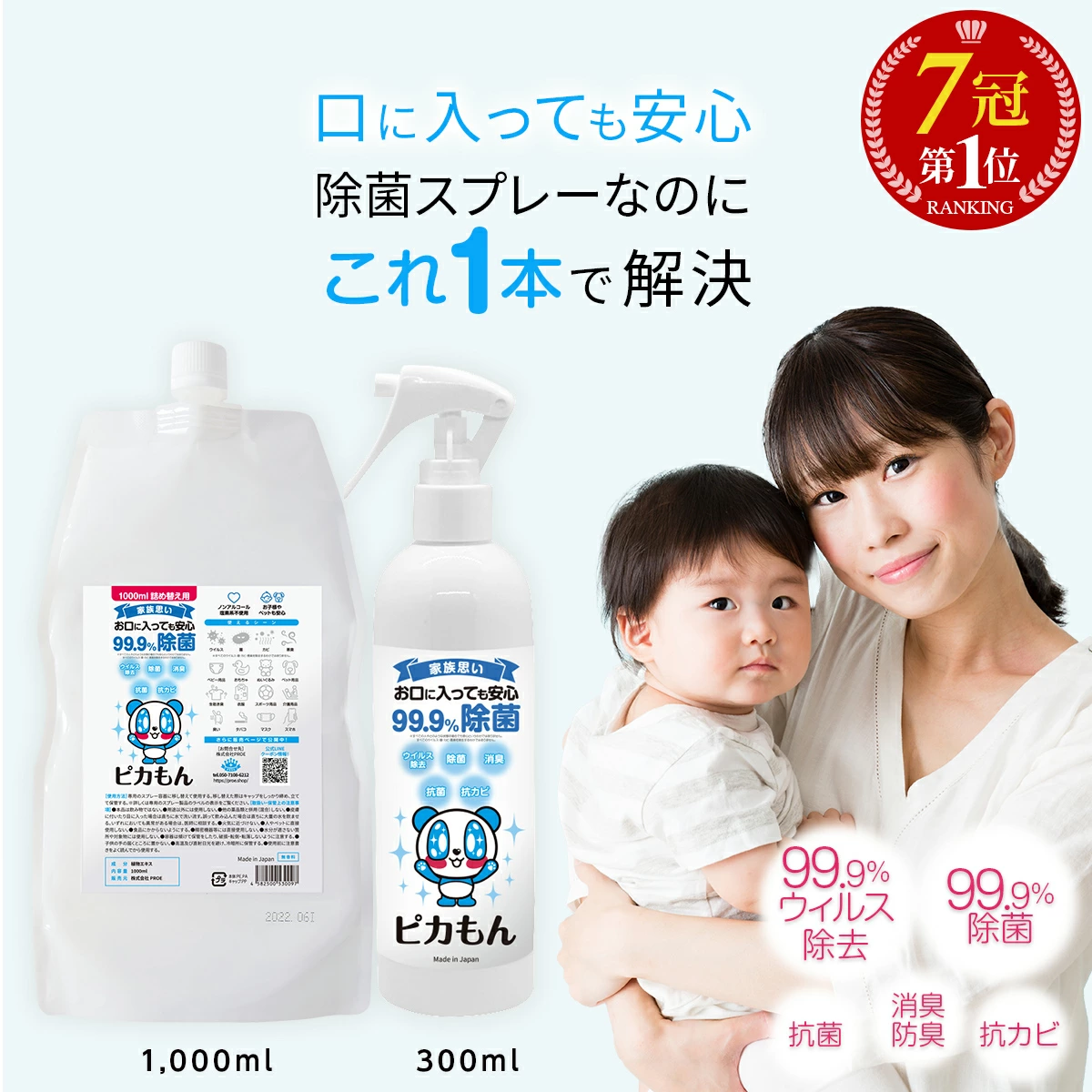 干净舒适 支持PROE