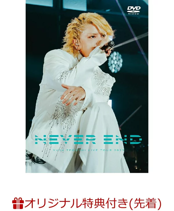 [乐天图书限定先到先得特典]手越雄也 LIVE TOUR 2025 “NEVER END”(初回限定版)(A4尺寸透明文件夹B)原创特典手越雄也