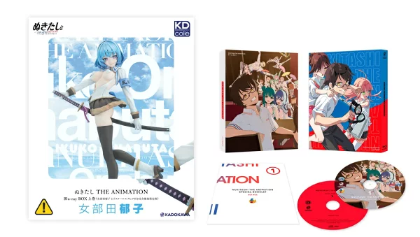 初回限定 Nukitashi The Animation Blu-ray BOX 第 1 卷 [恩纳贝塔育子 1/7 比例模型限定版] [Blu-ray] Qruppo、柳耕平等