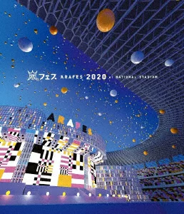 Arafesu 2020 在国家体育场 [蓝光] 岚