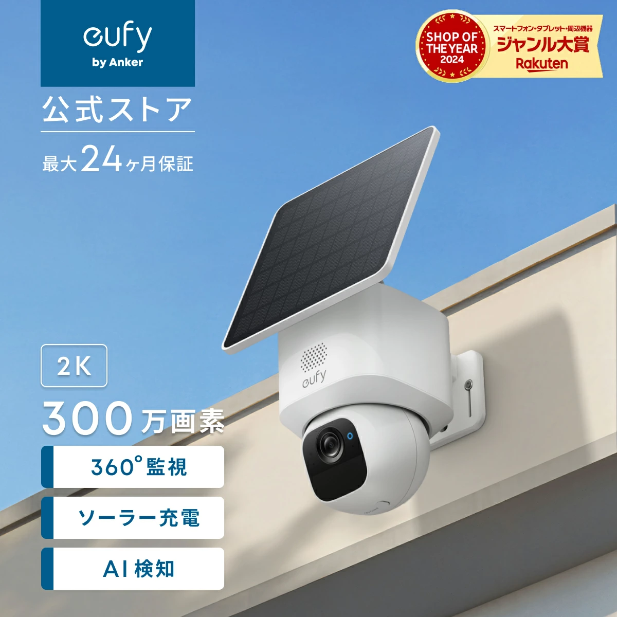 Anchor Direct 乐天市场店