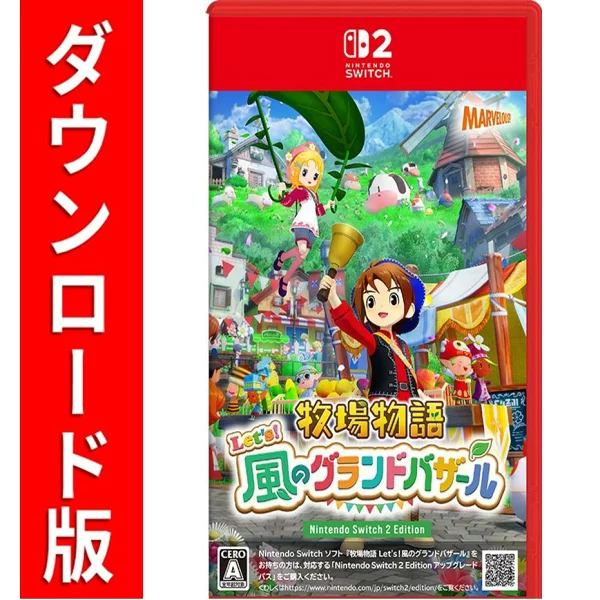 [Switch 2] 牧场物语来吧！风之大集市 Nintendo Switch 2 Edition（下载版） *最多可使用 6,400 点 Nintendo Switch 2