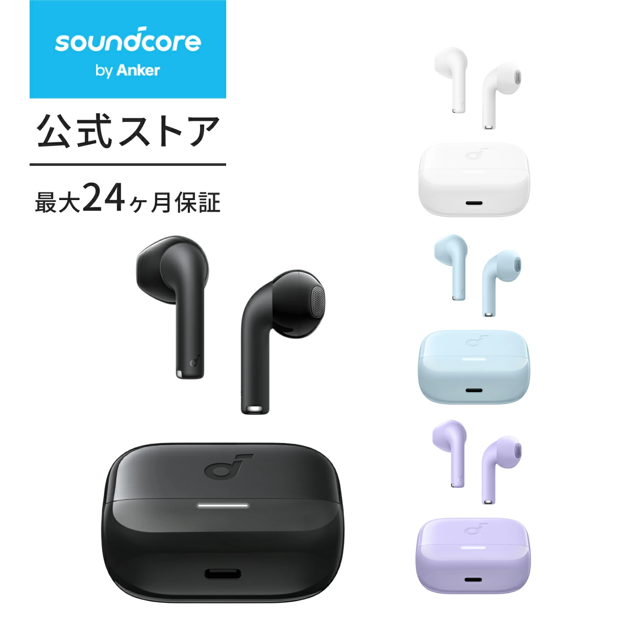 Anchor Direct 乐天市场店