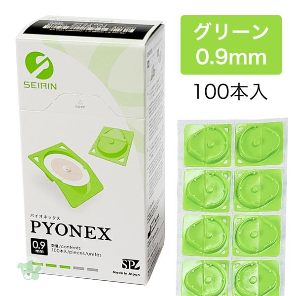 Seirin PYONEX Enpi 针灸 0.9mm 绿色 100 件 [管理医疗设备]