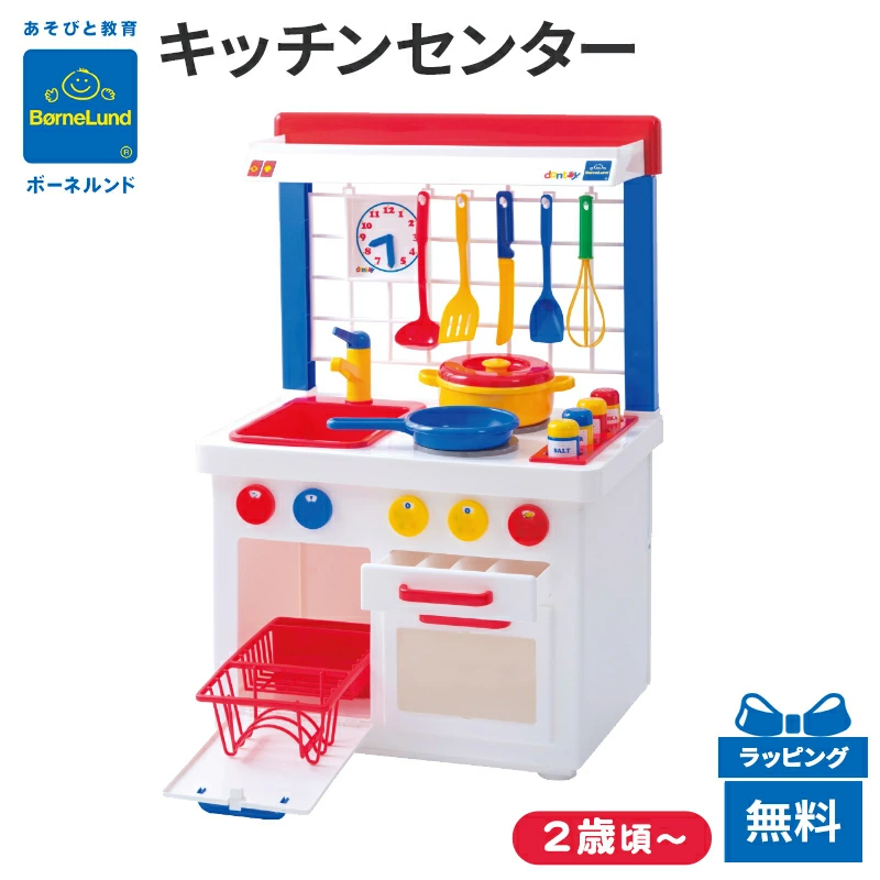Bornelund Kitchen Center（白色）Play Kitchen 假装玩具套装礼物女孩正品