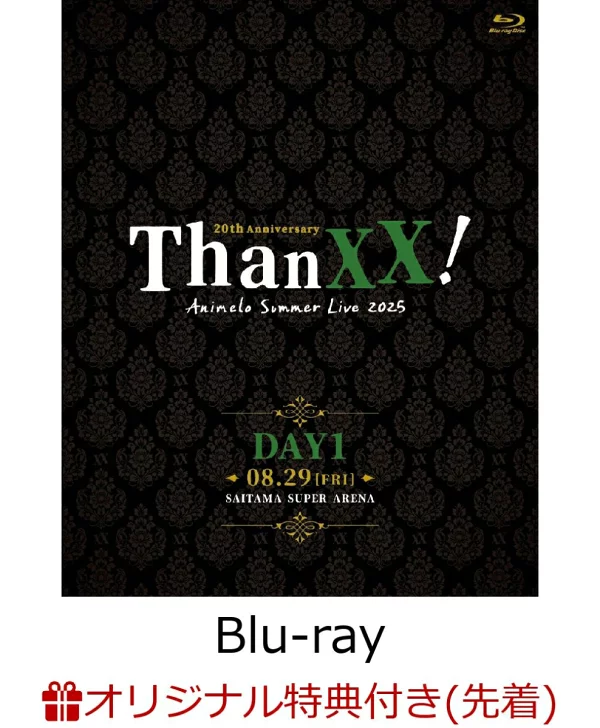 [乐天图书有限先到先得福利] Animelo Summer Live 2025“ThanXX！” DAY1(初回限定版)[Blu-ray](亚克力钥匙扣)原创优待各种艺人