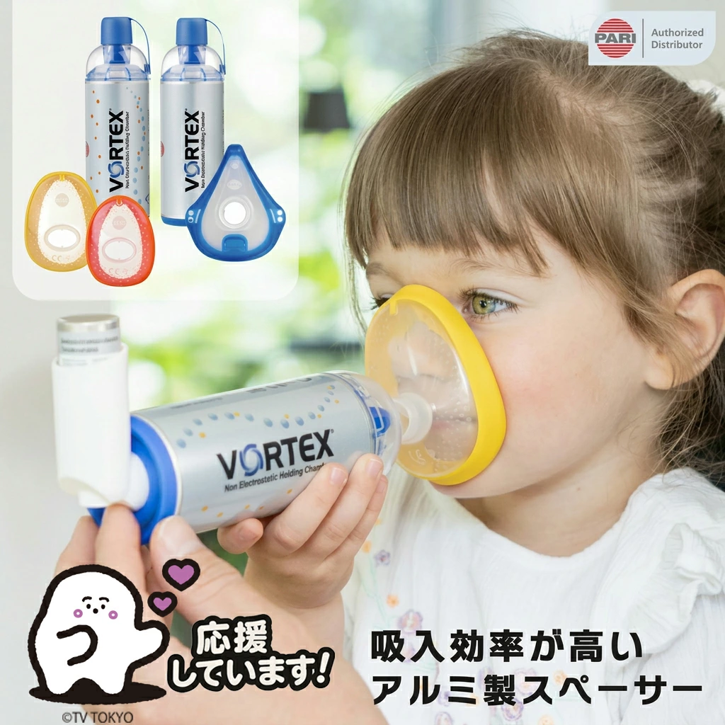 Inhaler.com - 提供各种雾化器 -