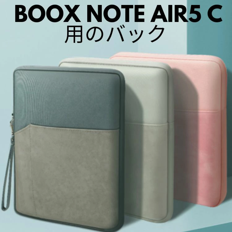 ONYX BOOX Note Air5 ​​C 10.3 英寸/类型保护壳