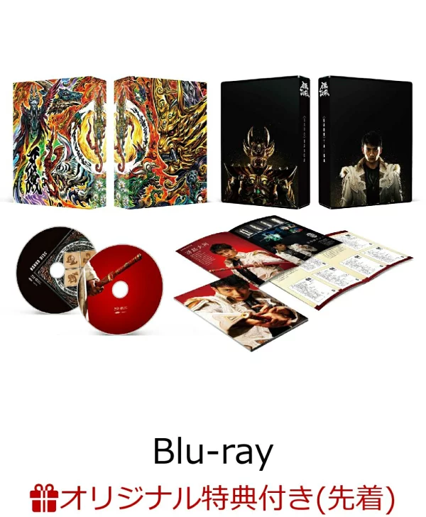 初次限定版【乐天图书限定先到先得特典】GARO TAIGA the Movie COMPLETE BOX（数量限定）【Blu-ray】（L尺寸溴化物7张一套）原创特典北田翔一郎、神岛梨花等