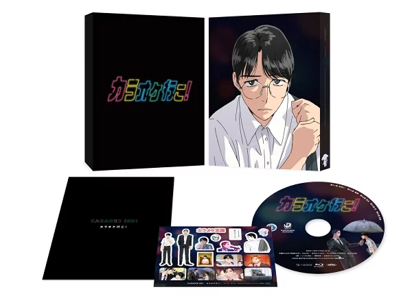 我们去卡拉OK吧！ Blu-ray BOX [Blu-ray] Yama Yama, Shun Horie, others