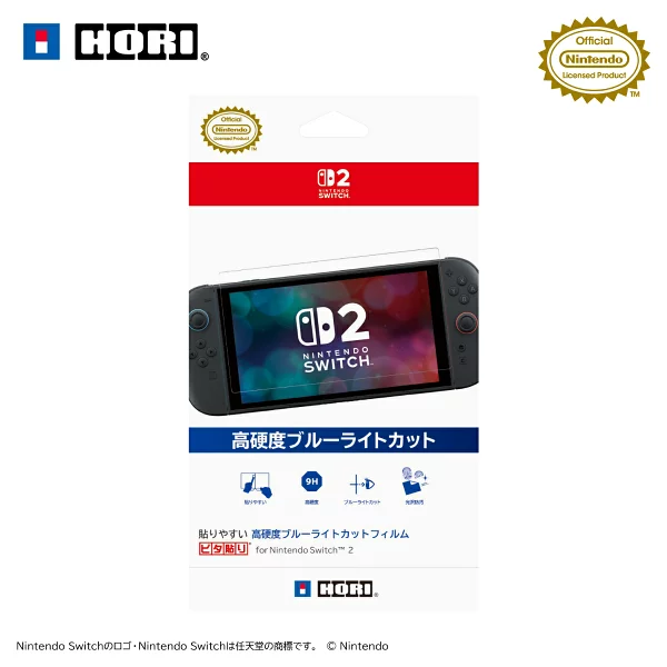 易于涂抹高硬度蓝光切割膜“Pita Paste”适用于 Nintendo Switch 2 Nintendo Switch 2